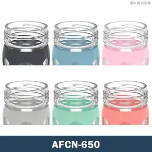 【Lifefactory】掀蓋時尚玻璃水瓶-650ML(AFCN-650)