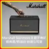 【現貨】Marshall Stanmore II Bluetooth 藍牙喇叭-經典黑/奶油白 台灣公司貨