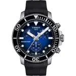 TISSOT 天梭 官方授權 SEASTAR 1000 海洋之星300米潛水計時錶 送禮首選-藍X黑/45MM T1204171704100