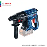 在飛比找蝦皮商城優惠-BOSCH 博世 18V 無碳刷免出力鎚鑽 GBH 180-