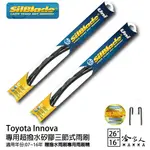 TOYOTA INNOVA 三節式矽膠雨刷 26 16 贈雨刷精 SILBLADE 07~16年 哈家人