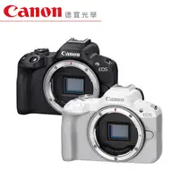 在飛比找Yahoo奇摩購物中心優惠-[新機上市] Canon EOS R50 單機身 台灣佳能公