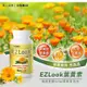 免運!【久保雅司】EZLook 多國專利葉黃素 每瓶60粒,每粒500mg (8瓶480粒,每粒5.1元)