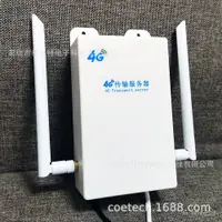 在飛比找蝦皮購物優惠-無線防水路由器 WIFI 4G讀卡器 全網通 三網通 流量卡