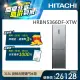 【HITACHI 日立】313L 一級能效變頻右開雙門冰箱(HRBN5366DF-XTW)