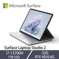 在飛比找ETMall東森購物網優惠-微軟 Surface Laptop Studio 2 14吋
