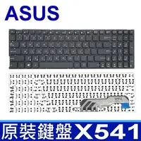 在飛比找樂天市場購物網優惠-ASUS 華碩 X541 繁體中文 筆電 鍵盤 A541 F