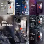 IPHONE 11 手機殼 玻璃殼 IPHONE保護殼 蘋果 I12手機殼 I8 XR MAX XS PHONE CAS