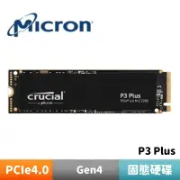 在飛比找蝦皮商城優惠-Micron 美光 Crucial P3 Plus Gen4