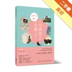 走讀台灣風土[二手書_良好]11315636942 TAAZE讀冊生活網路書店