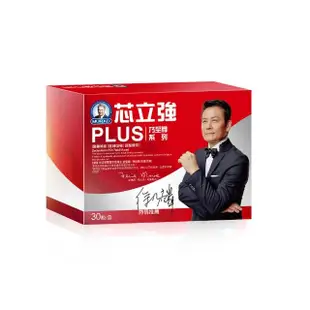 【穆拉德】乃至尊芯立強PLUS膠囊30粒/盒(血橙、黑大蒜、刺五加、維生素E)