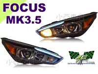 在飛比找Yahoo!奇摩拍賣優惠-小亞車燈改裝＊全新 低階改高階版 FORD FOCUS MK