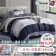 台灣製 特大吸濕排汗天絲床包枕套三件組 / 6×7尺(‧多款任選) 萊賽爾纖維 (2.4折)