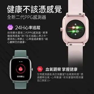 【H.Y SPORT】Amazfit GTS 2 mini超輕薄健康運動智慧手錶-黑/粉/綠