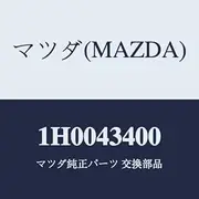 Mazda 1H0043400 Tandem Master Cylinder