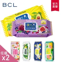 在飛比找Yahoo奇摩購物中心優惠-(任選2入)BCL Saborino早安面膜/晚安面膜