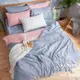 DUYAN竹漾- 芬蘭撞色設計-雙人床包被套四件組-粉藍被套 x 愛麗絲藍床包