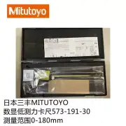 1 pcs MITUTOYO digital caliper 573-191-30 Measuring range 0-180mm