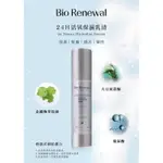 BIO RENEWAL 24小時超保濕乳液 120ML