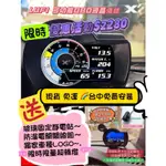 🍀蝦皮代開發票🍀台中現貨公司貨 繁體中文  LUFI XF 二代 OBD2多功能 可更新50多種數據水溫錶渦輪