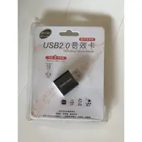 在飛比找蝦皮購物優惠-伽利略USB2.0 音效卡 鋁殼(黑色)