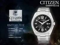 在飛比找Yahoo!奇摩拍賣優惠-CASIO 時計屋_CITIZEN星辰錶_BM7081-51