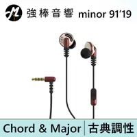 在飛比找蝦皮商城優惠-Chord & Major【minor 91’19】浪漫時代