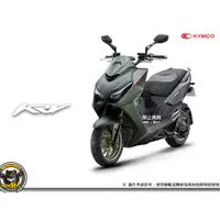 在飛比找蝦皮購物優惠-《內湖熊大車業》光陽 KRV MOTO180   ABS T