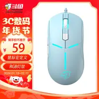 在飛比找京東台灣優惠-鬥魚（DOUYU.COM）DMG079 遊戲滑鼠 電競滑鼠 