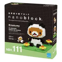 在飛比找有閑購物優惠-河田積木 nanoblock NBH-111 拉拉熊貓熊版