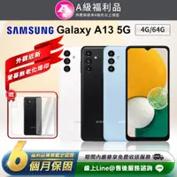 在飛比找PChome24h購物優惠-【福利品】Samsung Galaxy A13 5G 6.5