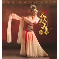 在飛比找ETMall東森購物網優惠-兒童中國風甩袖舞蹈服