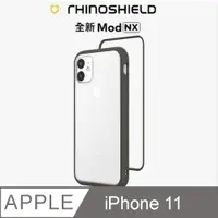 在飛比找ETMall東森購物網優惠-【RhinoShield 犀牛盾】iPhone 11 Mod