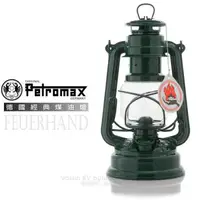 在飛比找蝦皮購物優惠-【德國 Petromax】鮮苔綠》Feuerhand 火手燈