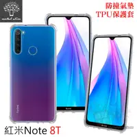 在飛比找蝦皮購物優惠-【出清】Metal-Slim 紅米Note 8T 防撞氣墊T