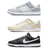 在飛比找蝦皮購物優惠-[歐鉉]NIKE DUNK LOW 灰白 低筒 休閒鞋 男鞋