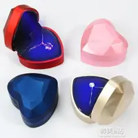 在飛比找樂天市場購物網優惠-首飾收納盒 情人節戒指盒求婚創意項錬心形鑚戒盒高檔LED燈珠