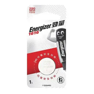 【Energizer 勁量】鈕扣型CR1616鋰電池 12入 吊卡裝(3V鈕扣電池DL1616)