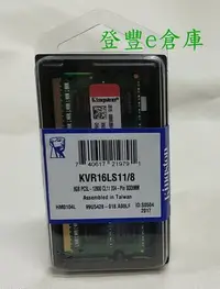 在飛比找Yahoo!奇摩拍賣優惠-【登豐e倉庫】 金士頓 DDR3-1600 8GB 筆電用 