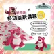 【正版公司貨】美國ZOOBIES X DISNEY 迪士尼多功能玩偶毯~ 熊抱哥