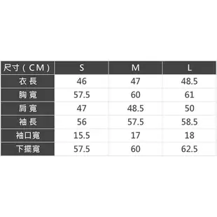 AIR SPACE 率性短版騎士外套(黑)