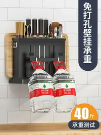 在飛比找樂天市場購物網優惠-刀架壁掛式廚房筷子筒一體砧板架菜刀鍋蓋置物架刀具菜板收納架子