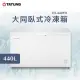 【TATUNG 大同】440L臥式冷凍箱(TR-440FR)