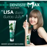 在飛比找蝦皮購物優惠-現貨泰國牙膏Lisa代言Dentiste’ Anticavi