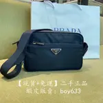 二手現貨 PRADA普拉達 2VH048 FABRIC 黑尼龍雙拉鍊 相機包/側背包