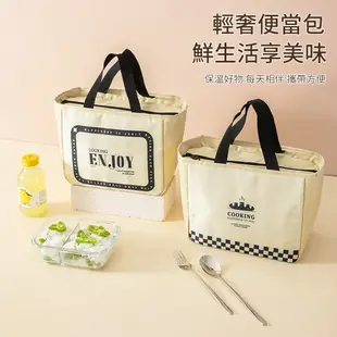【hald】日式加厚鋁箔便當袋 大容量手提袋 防水保溫袋 上班上學飯盒袋 野餐袋