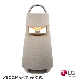 LG XBOOM 360˚ RP4B 全向性音效藍牙喇叭 (典雅米) 愷威電子 高雄耳機專賣(公司貨)