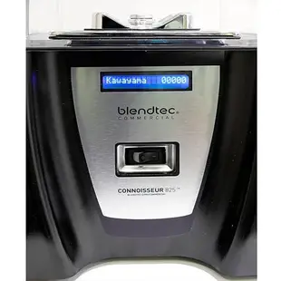 美國Blendtec 3.8匹數位全能調理機CONNOISSEUR 825