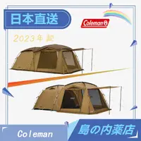 在飛比找蝦皮購物優惠-售價含稅 Coleman TOUGH SCREEN 2-RO