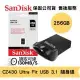 SanDisk 256GB Ultra Fit USB 3.1 隨身碟(SD-CZ430-256G)